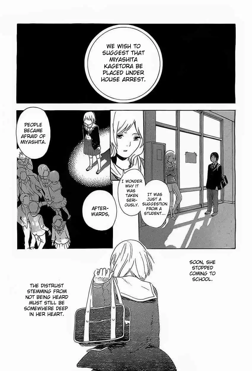 Sakurasaku Shoukougun Chapter 3 26